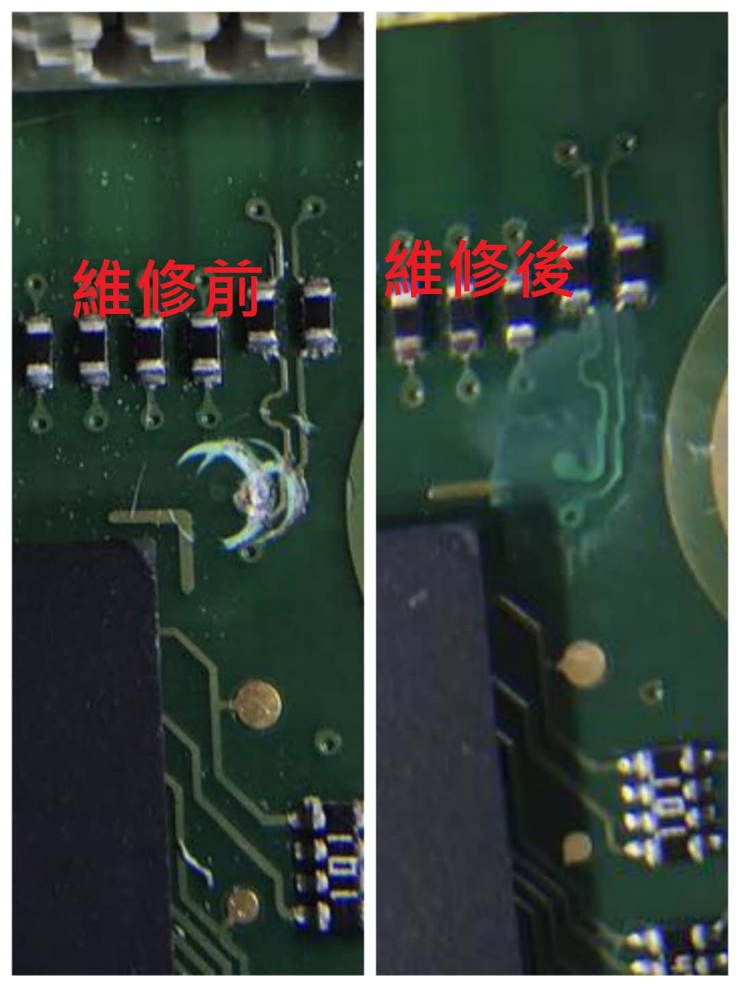 电路板维修公司