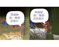 焊盤缺損8